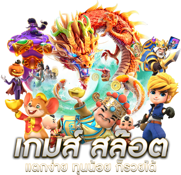 Baipo88 จุดหมายใหม่แห่งความบันเทิงออนไลน์ที่ครบครัน